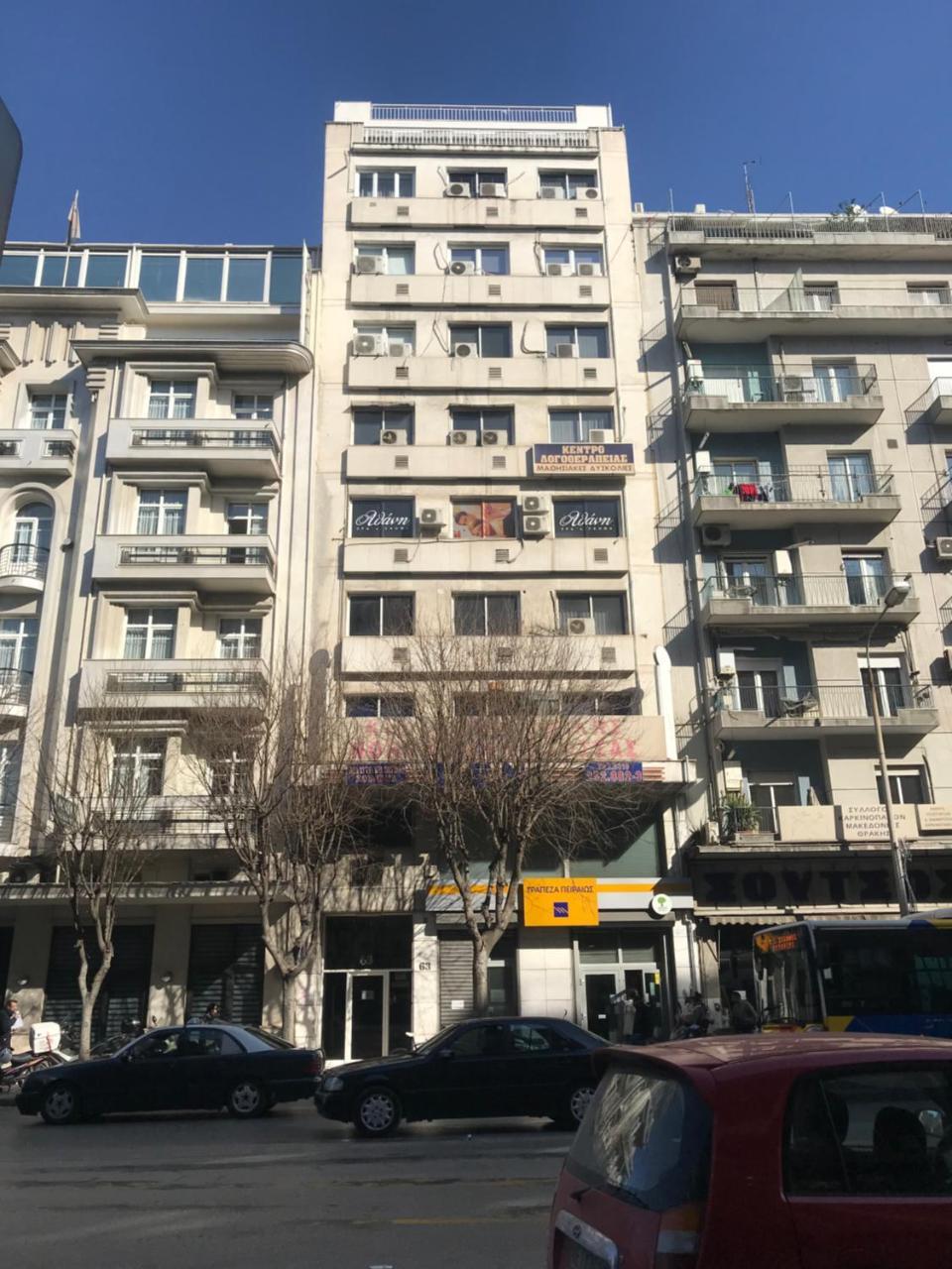 Ferienwohnung Urban Living 2 Thessaloniki Exterior foto